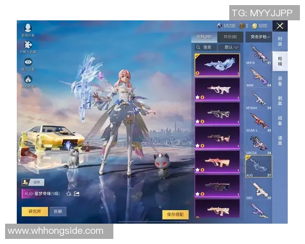 和平精英巨献揭示EDG战队背后的实力与荣耀之路