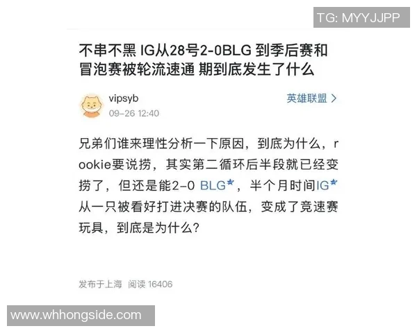 电竞赛事热议JDG意识争议引发玩家讨论与分析