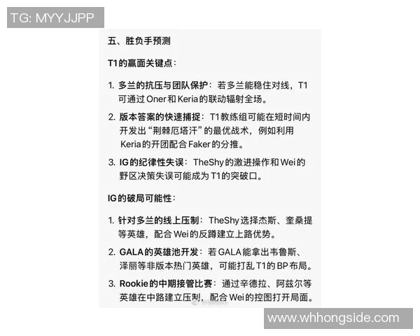 esports最新数据全球总决赛回顾IG战队实力展现与未来发展潜力分析